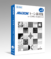 マクソントーン素材集 for ComicStudio 4.0 Vol.3 商品パッケージ