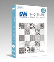 サム・トレーディング トーン素材集 for ComicStudio 4.0 Vol.02 商品パッケージ