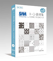 サム・トレーディング トーン素材集 for ComicStudio 4.0 Vol.03 商品パッケージ