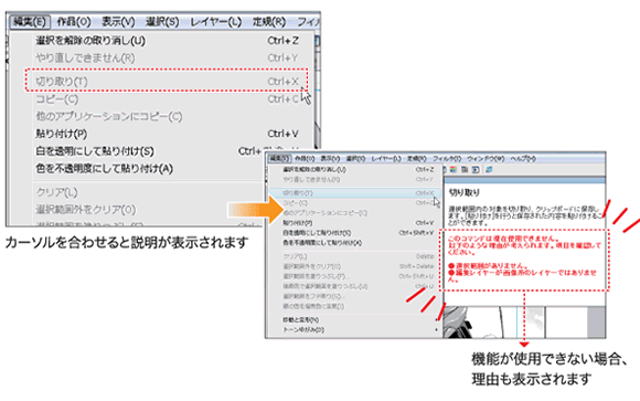 操作が簡単でわかりやすい初心者向けインターフェイス「ビギナーズアシスタント」