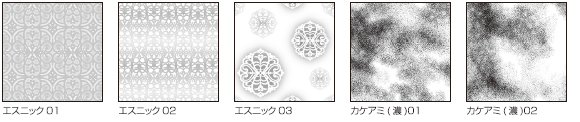 収録サンプル