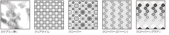 収録サンプル
