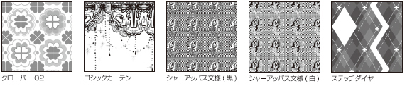 収録サンプル