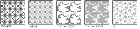収録サンプル