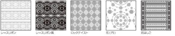 収録サンプル