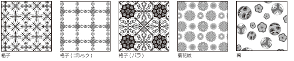 収録サンプル