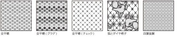 収録サンプル