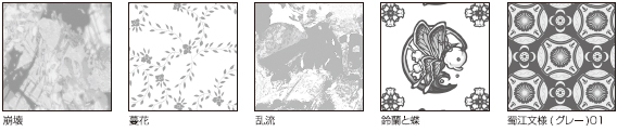 収録サンプル