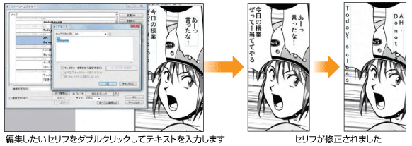 マンガ制作ソフトcomicstudio Comicstudio Net