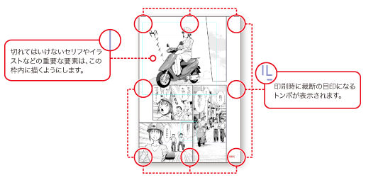 マンガ制作ソフトcomicstudio Comicstudio Net