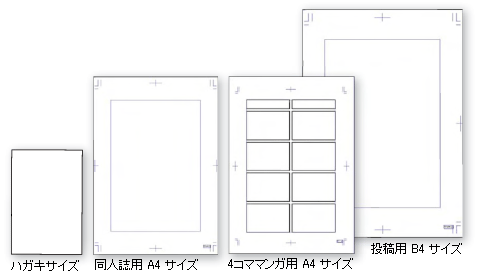 マンガ制作ソフトcomicstudio Comicstudio Net