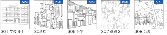 収録サンプル