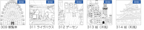 収録サンプル
