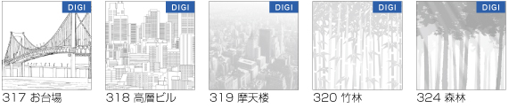 収録サンプル