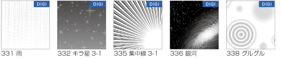 収録サンプル