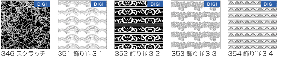 収録サンプル