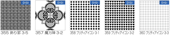 収録サンプル