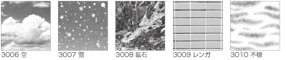 収録サンプル