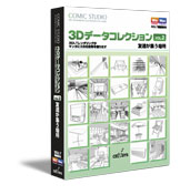 Vol.02 商品パッケージ
