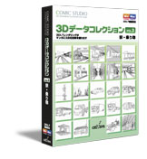 Vol.03 商品パッケージ