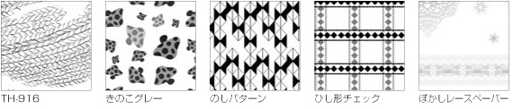 収録サンプル