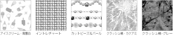 収録サンプル