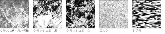 収録サンプル