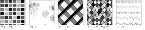 収録サンプル