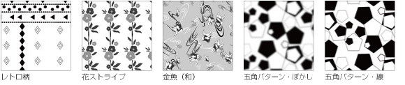 収録サンプル