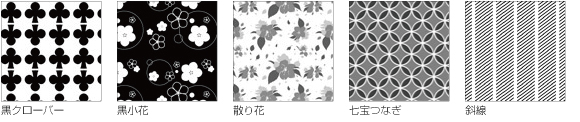 収録サンプル