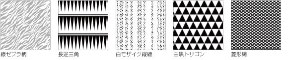 収録サンプル