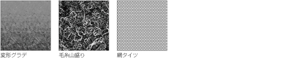 収録サンプル