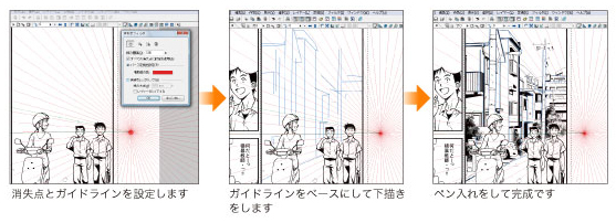 消失点フィルタ