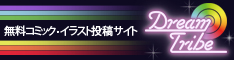 DreamTribe